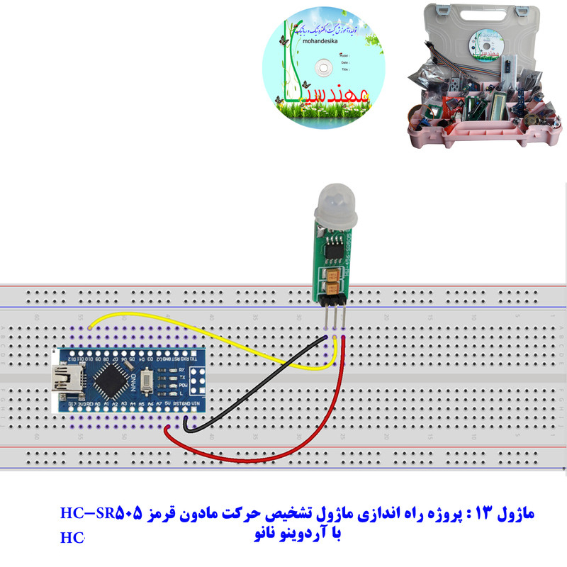 کیت آموزشی جامع الکترونیک مهندسیکا مدل ARDUINO+55