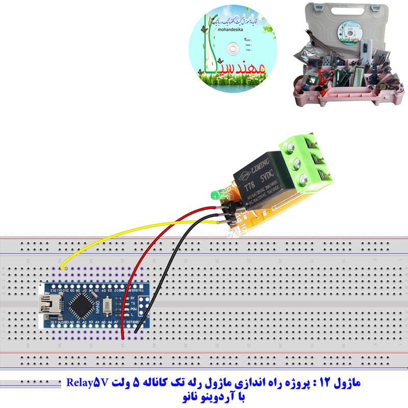 کیت آموزشی جامع الکترونیک مهندسیکا مدل ARDUINO+55
