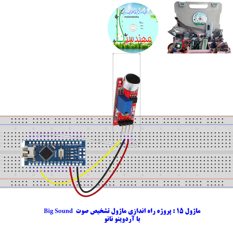 کیت آموزشی جامع الکترونیک مهندسیکا مدل ARDUINO+55