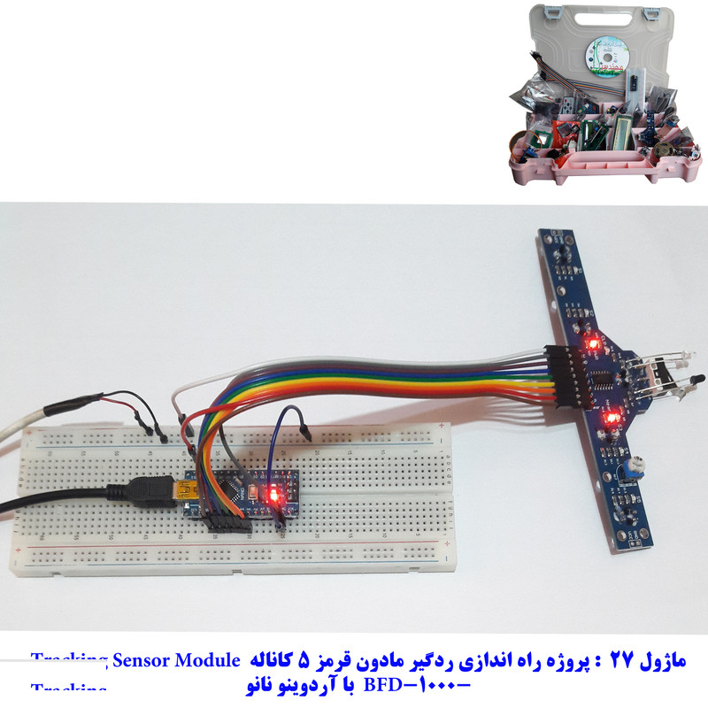 کیت آموزشی جامع الکترونیک مهندسیکا مدل ARDUINO+55