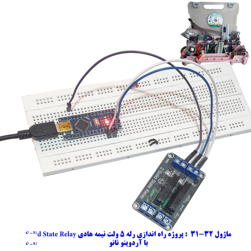 کیت آموزشی جامع الکترونیک مهندسیکا مدل ARDUINO+55