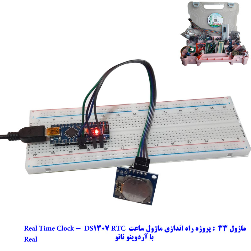 کیت آموزشی جامع الکترونیک مهندسیکا مدل ARDUINO+55