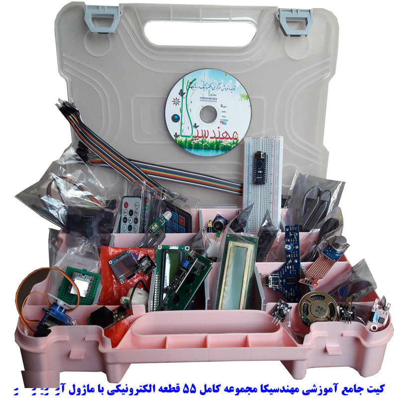 کیت آموزشی جامع الکترونیک مهندسیکا مدل ARDUINO+55