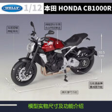 موتور بازی ولی مدل هوندا سی بی 1000 آر کد 62206GW