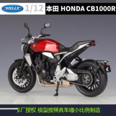 موتور بازی ولی مدل هوندا سی بی 1000 آر کد 62206GW