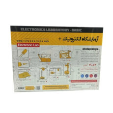 کیت آموزشی مدل آزمایشگاه الکترونیک مقدماتی پلاس 30 آزمایش روبوکارنا