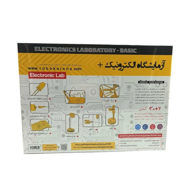 کیت آموزشی مدل آزمایشگاه الکترونیک مقدماتی پلاس 30 آزمایش روبوکارنا