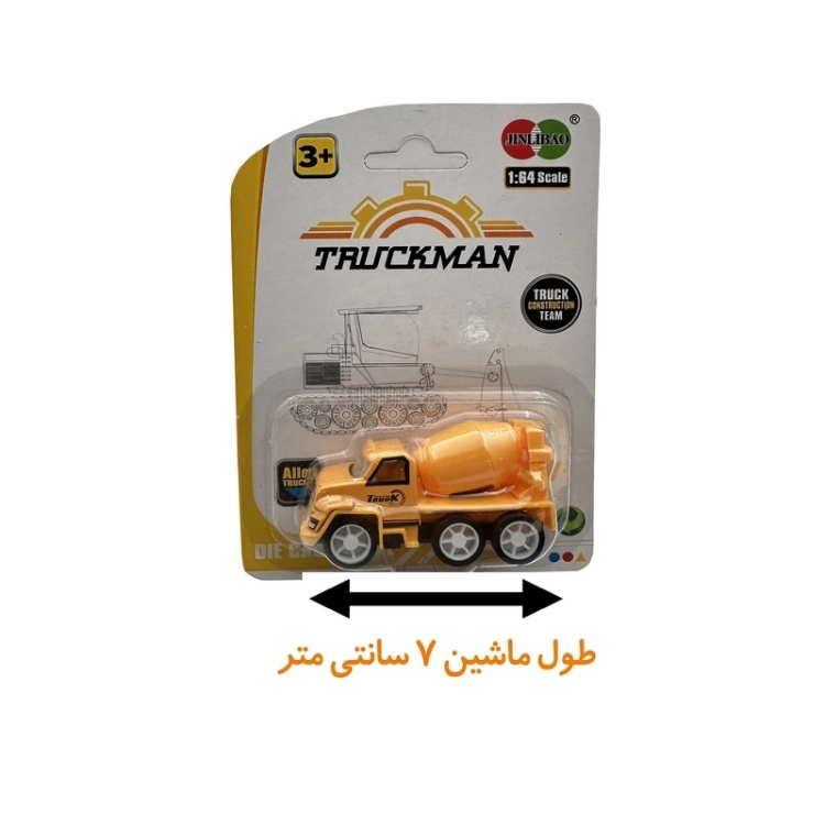 ماشین بازی مدل 6088 مجموعه 8 عددی