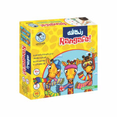 بازی فکری رنگافه کد 005