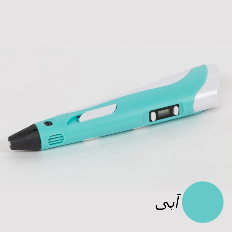 قلم طراحی سه بعدی مدل 3d-pen2