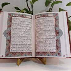 کتاب قرآن کریم ترجمه حسین انصاریان انتشارات اسلامی