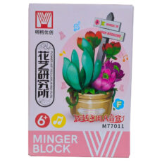 ساختنی 96 تکه مدل گلدان گل موزیکال Flower Music M77011F