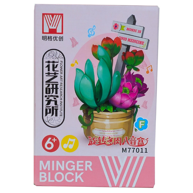 ساختنی 96 تکه مدل گلدان گل موزیکال Flower Music M77011F