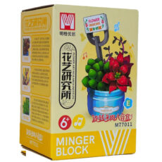 ساختنی 96 تکه مدل گلدان گل موزیکال Flower Music M77011E