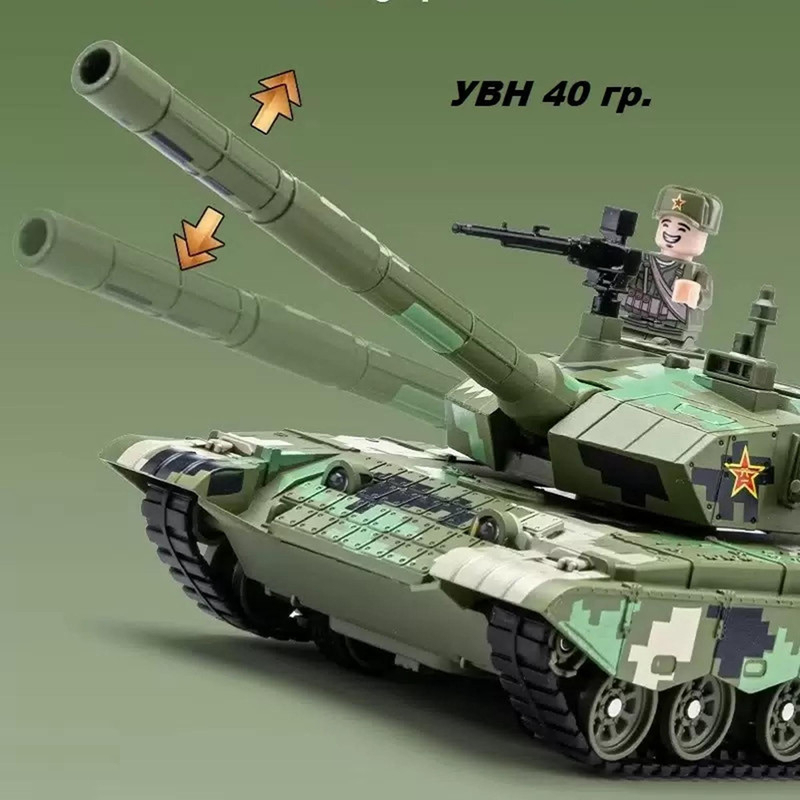 تانک بازی چه ژی مدل دودزا کد 673