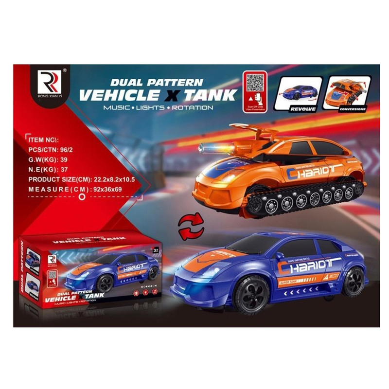 تانک بازی مدل تبدیل شونده کد 841