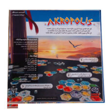 بازی فکری بردگیم مدل آکروپولیس