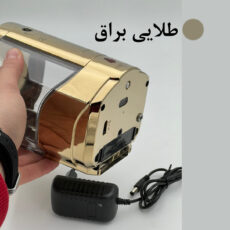 پمپ مایع دستشویی اتوماتیک آریا نوین مدل برق و باتری
