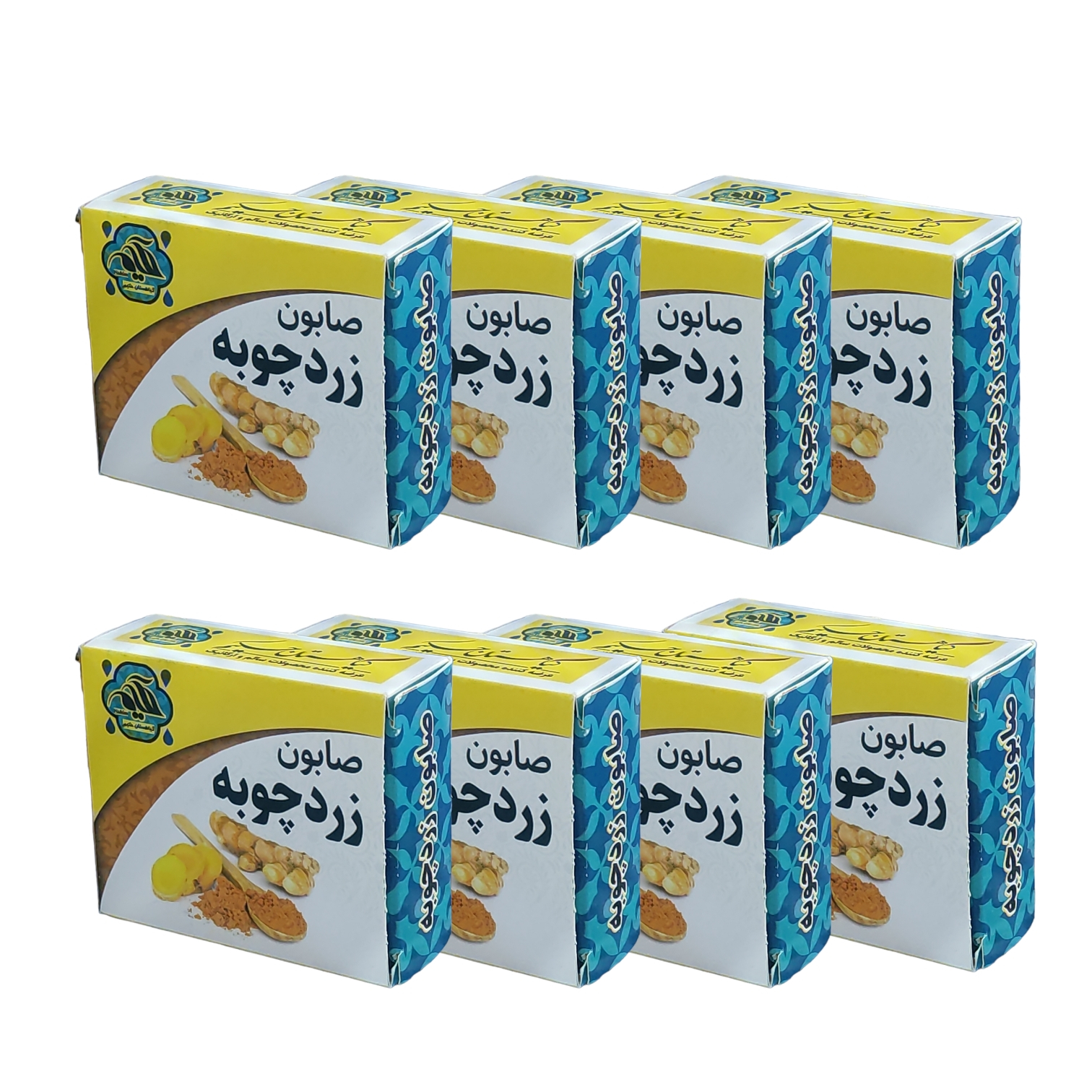 صابون شستشو گیاهستان حکیم مدل زردچوبه  وزن 70 گرم بسته هشت عددی