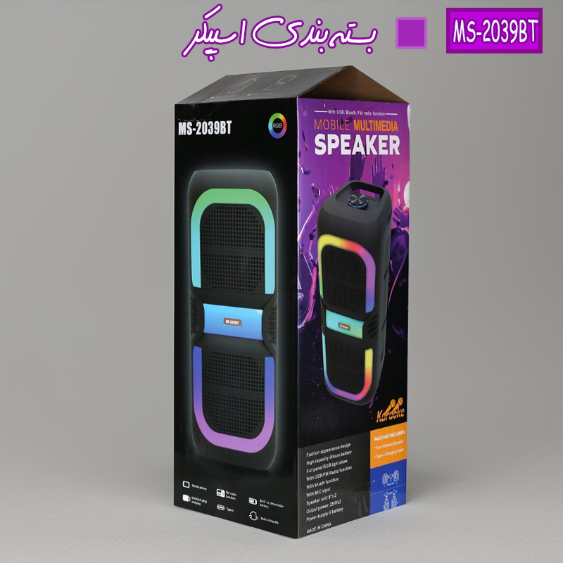اسپیکر بلوتوثی قابل حمل مدل MS-2039BT