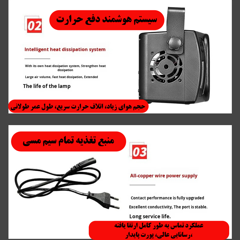 رقص نور لیزری مدل5در1 کد 512