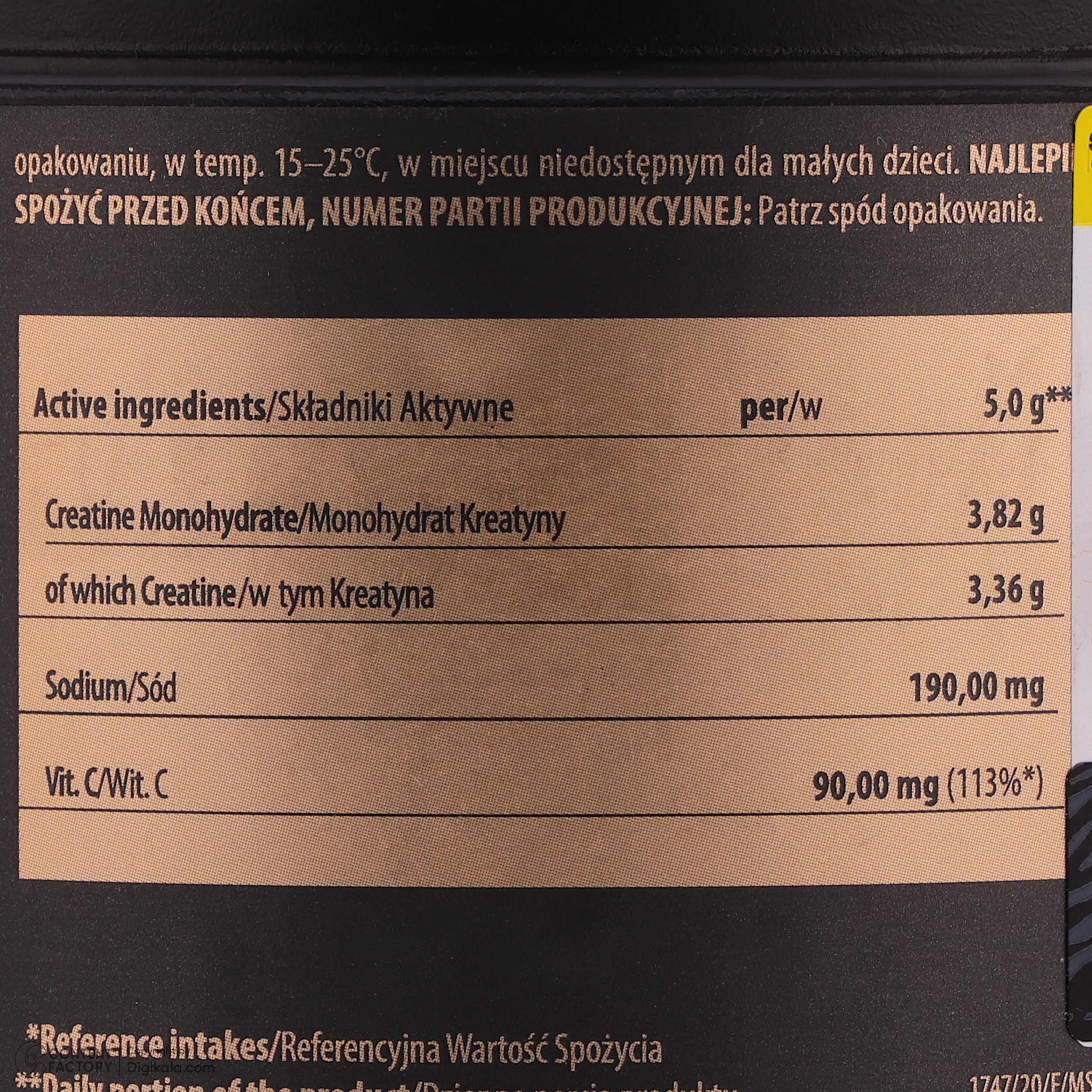 پودر کراتین مونوهیدرات صد در صد با طعم طالبی ترک نوتریشن - 250 گرم