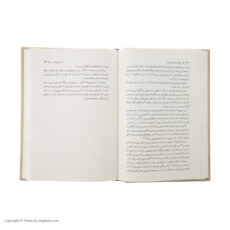 کتاب تاريخ اميدبخش نوع بشر اثر روتخر برخمان انتشارات کتاب پارسه