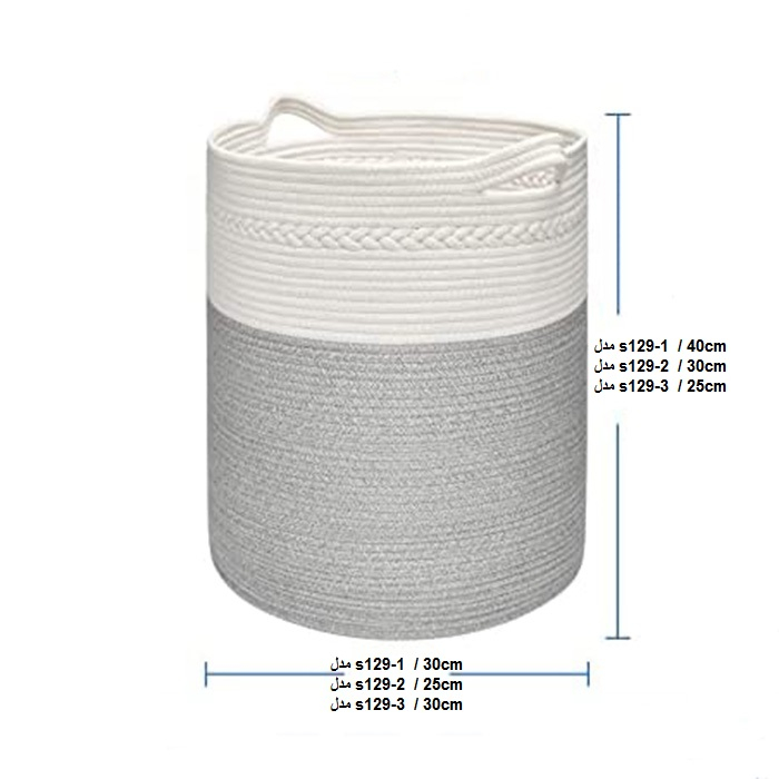 سبد رخت چرک مدل s129-3