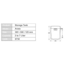 فلاش تانک ایمن آب مدل ارس