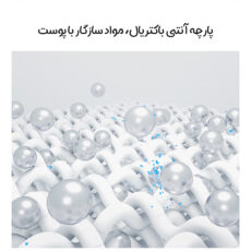 کفی طبی فری‌تای مدل M3220088 سایز 42