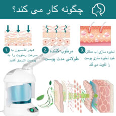 دستگاه بخور گرم مدل KD2328