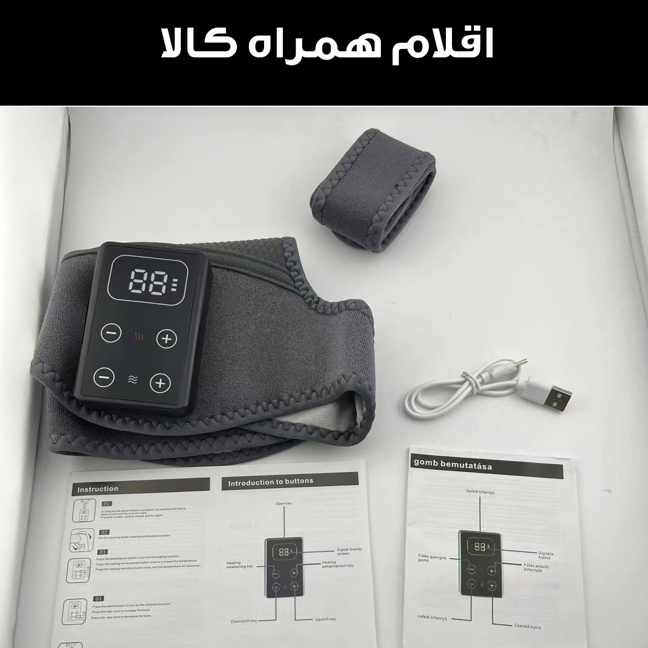 ماساژور برقی زانو مدل حرارتی کد WNK-001A