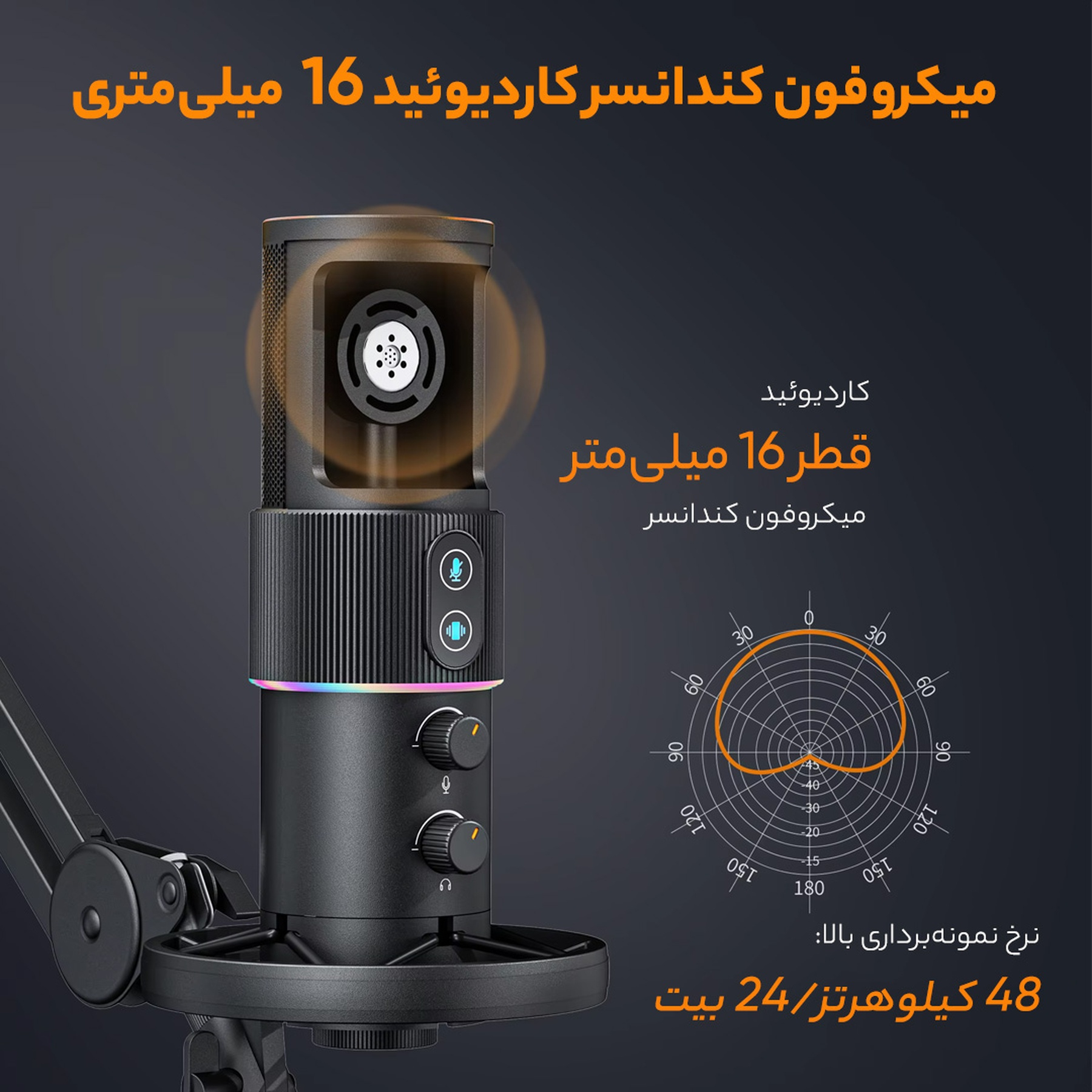 میکروفن کندانسر کامیکا مدل EJOY U2D