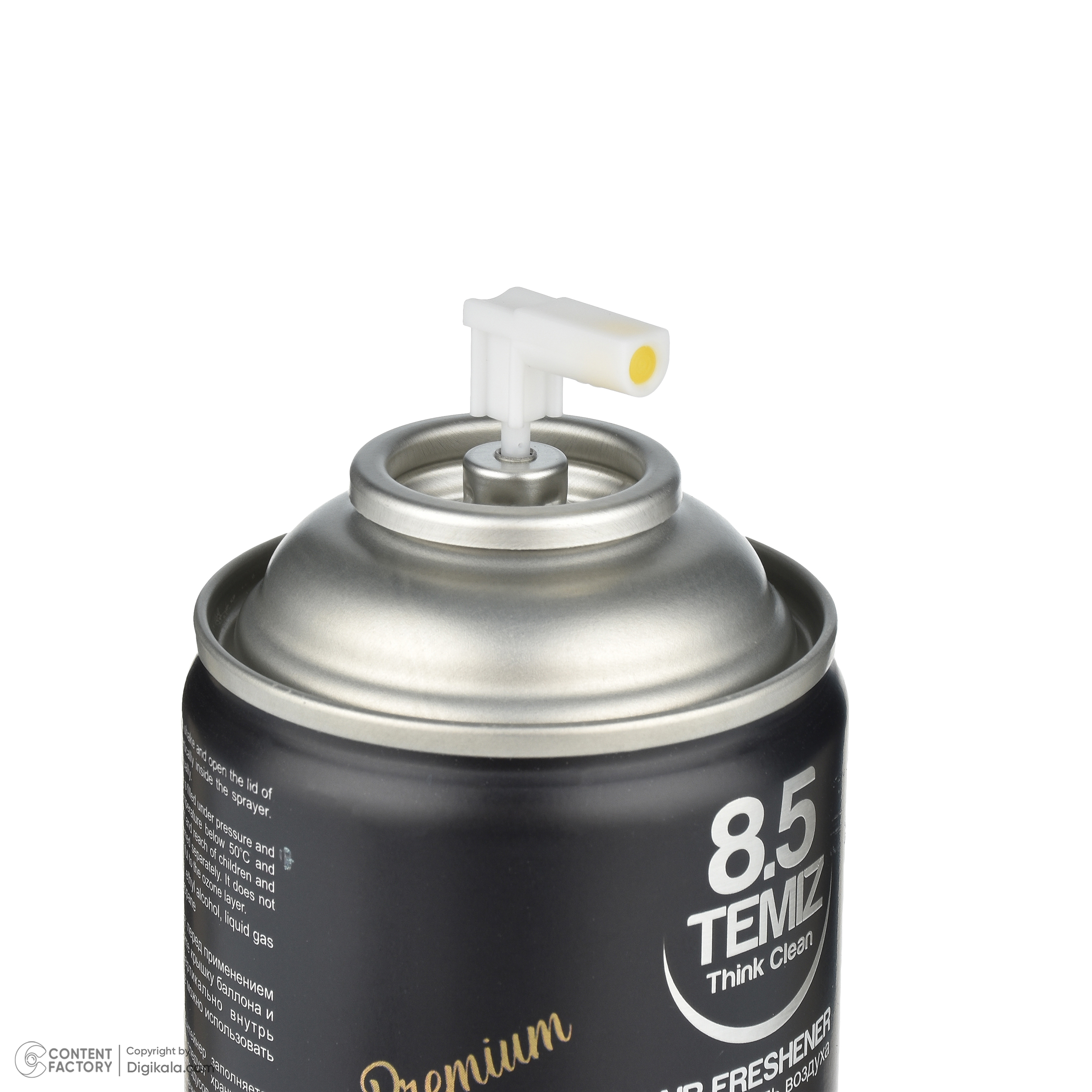 دستگاه خوشبوکننده شیدور مدل 2025 به همراه اسپری یدکی