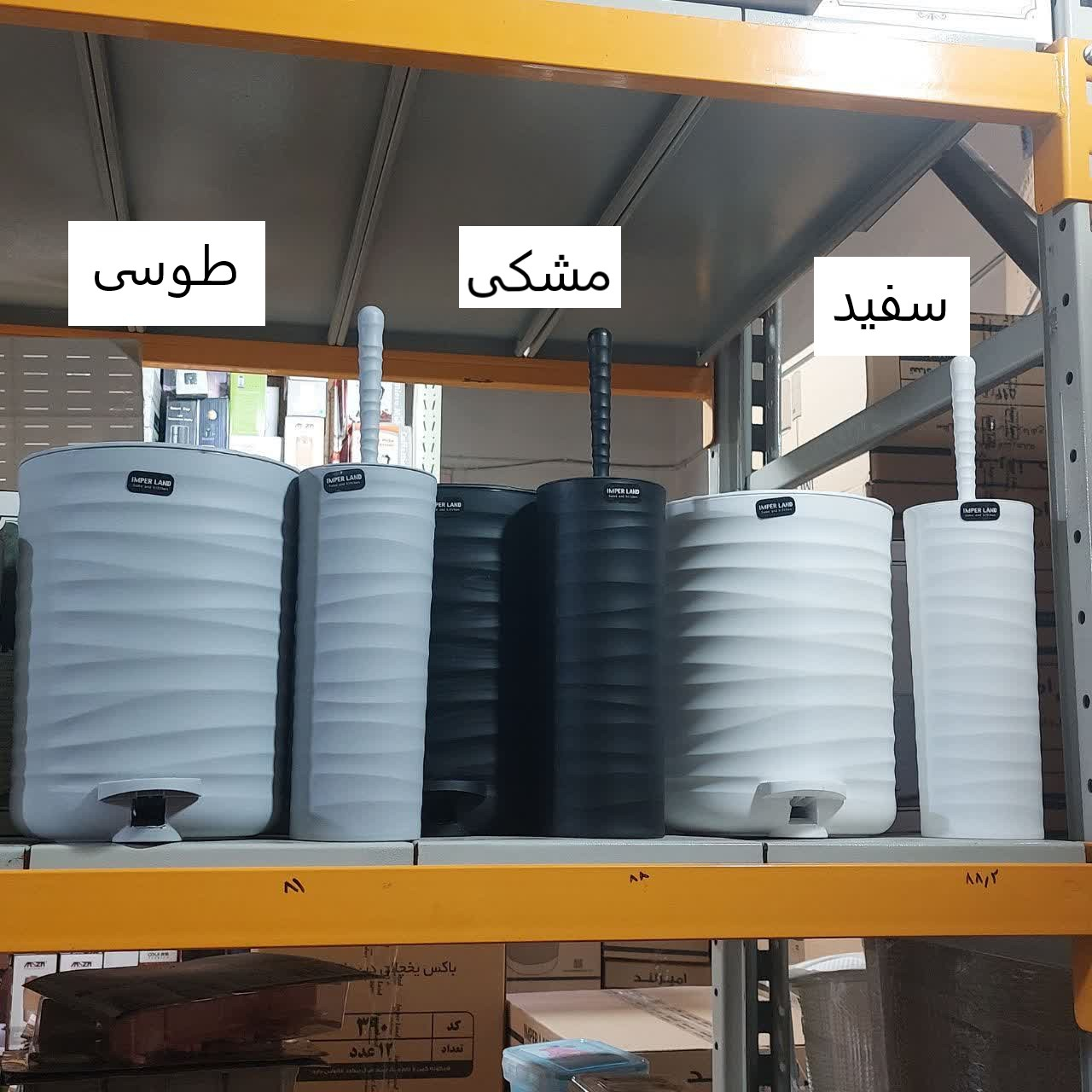 ست سطل و فرچه امپرلند مدل دیاکو طرح پدالی کد TP6265