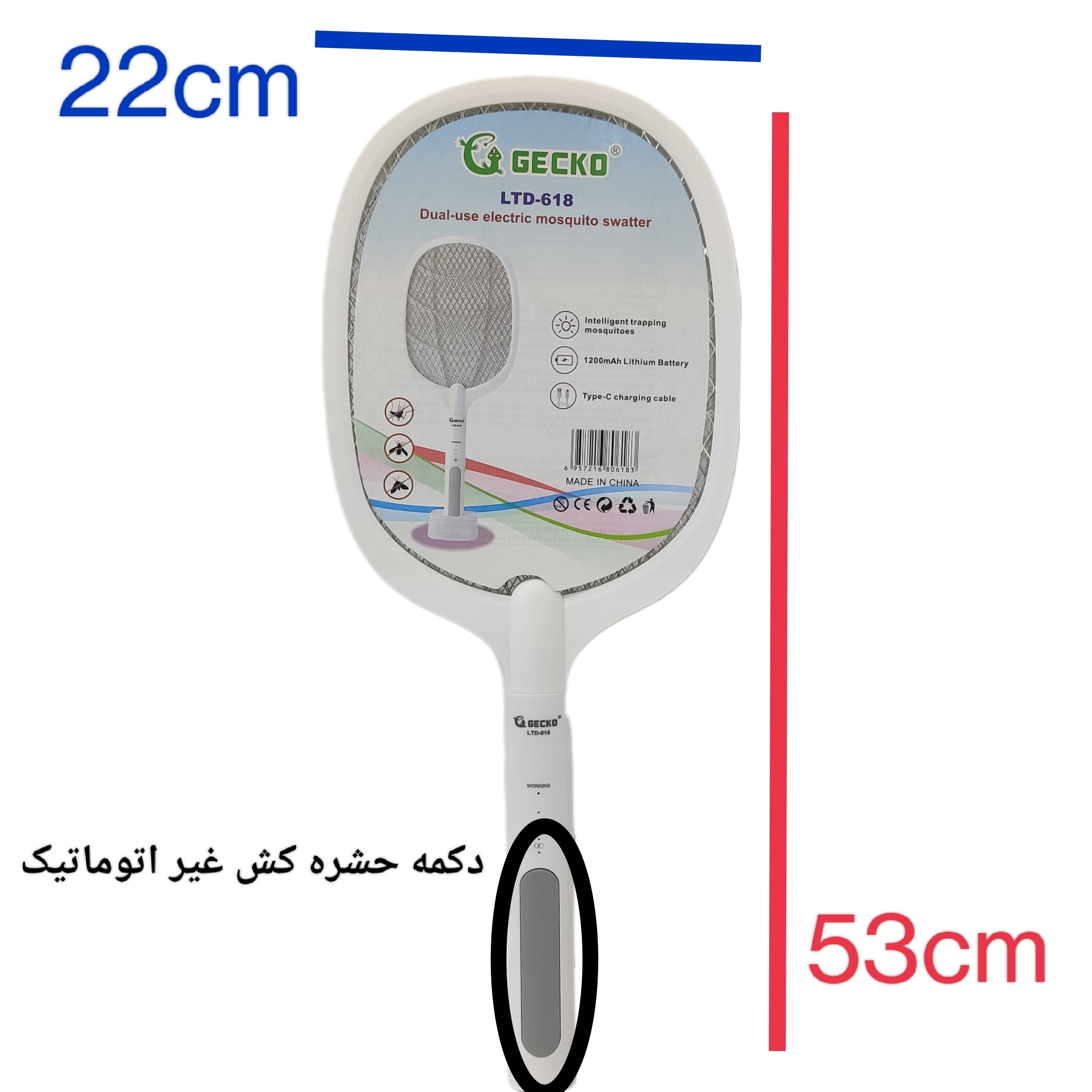 حشره کش گکو راکتی مدل LTD-618