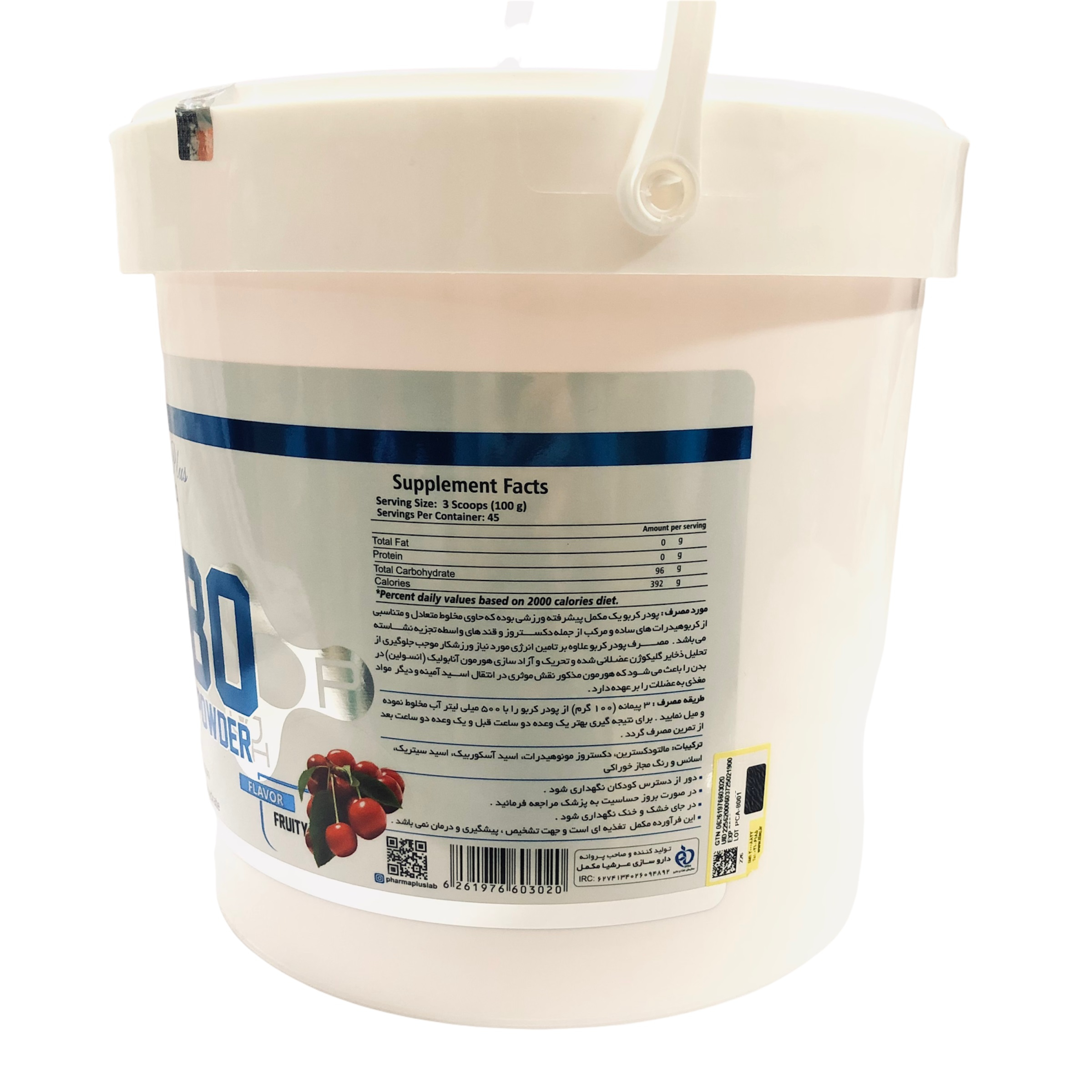 پودر کربو فارما پلاس - 4540 گرم