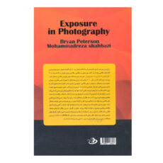 کتاب نورسنجی در عکاسی چگونه با هر دوربینی عکس های عالی بگیریم اثر برایان پترسون نشر پشوتن