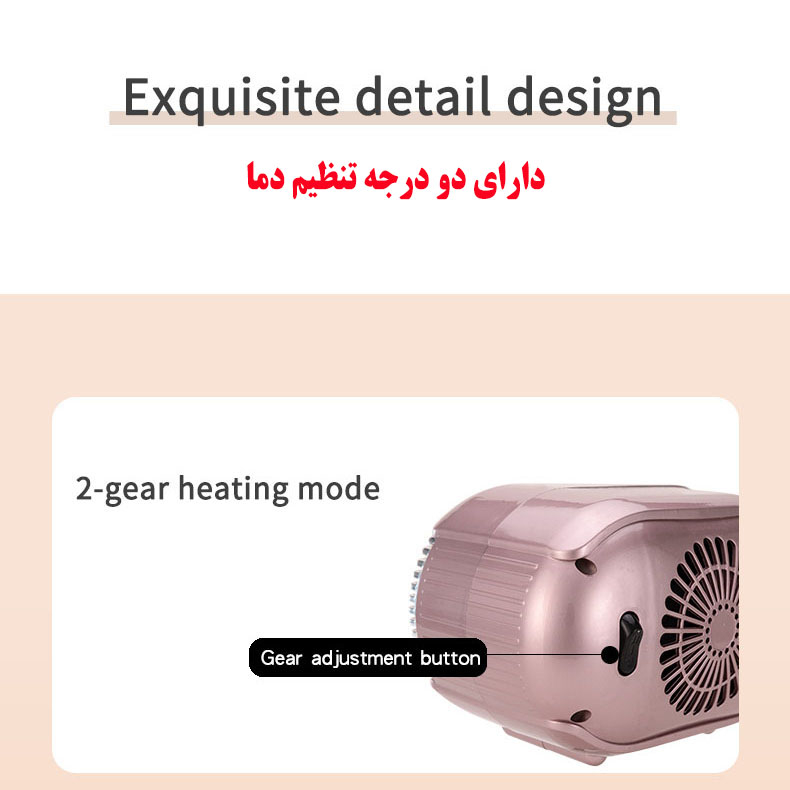 فن هیتر مدل XM-688