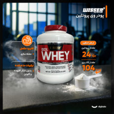 پودر وی پروتئین ویثر - 2270 گرم