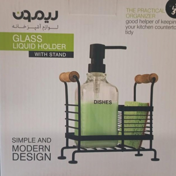 مخزن مایع ظرفشویی لیمون کد DH2126 به همراه استند