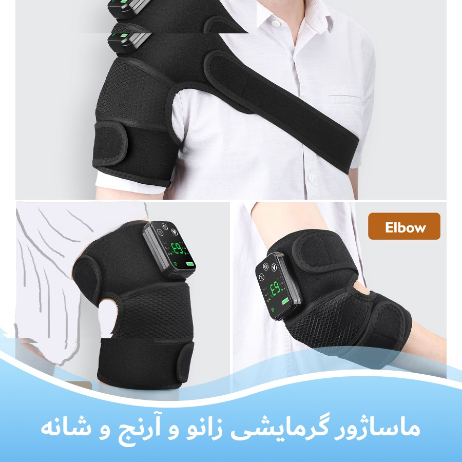 ماساژور زانو و شانه بنکس مدل HLX102259