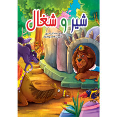 کتاب مجموعه دارکوب اثر کوثر بابکی انتشارات نسیم قلم 10 جلدی