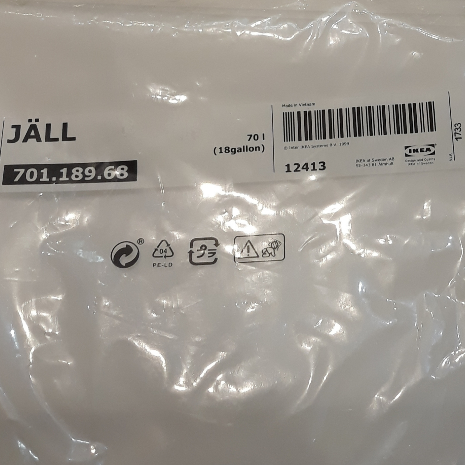 سبد رخت چرک ایکیا مدل JALL