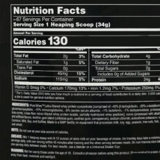 اولترا وی پرو با طعم بستنی شکلاتی یونیورسال - 2.267 کیلوگرم