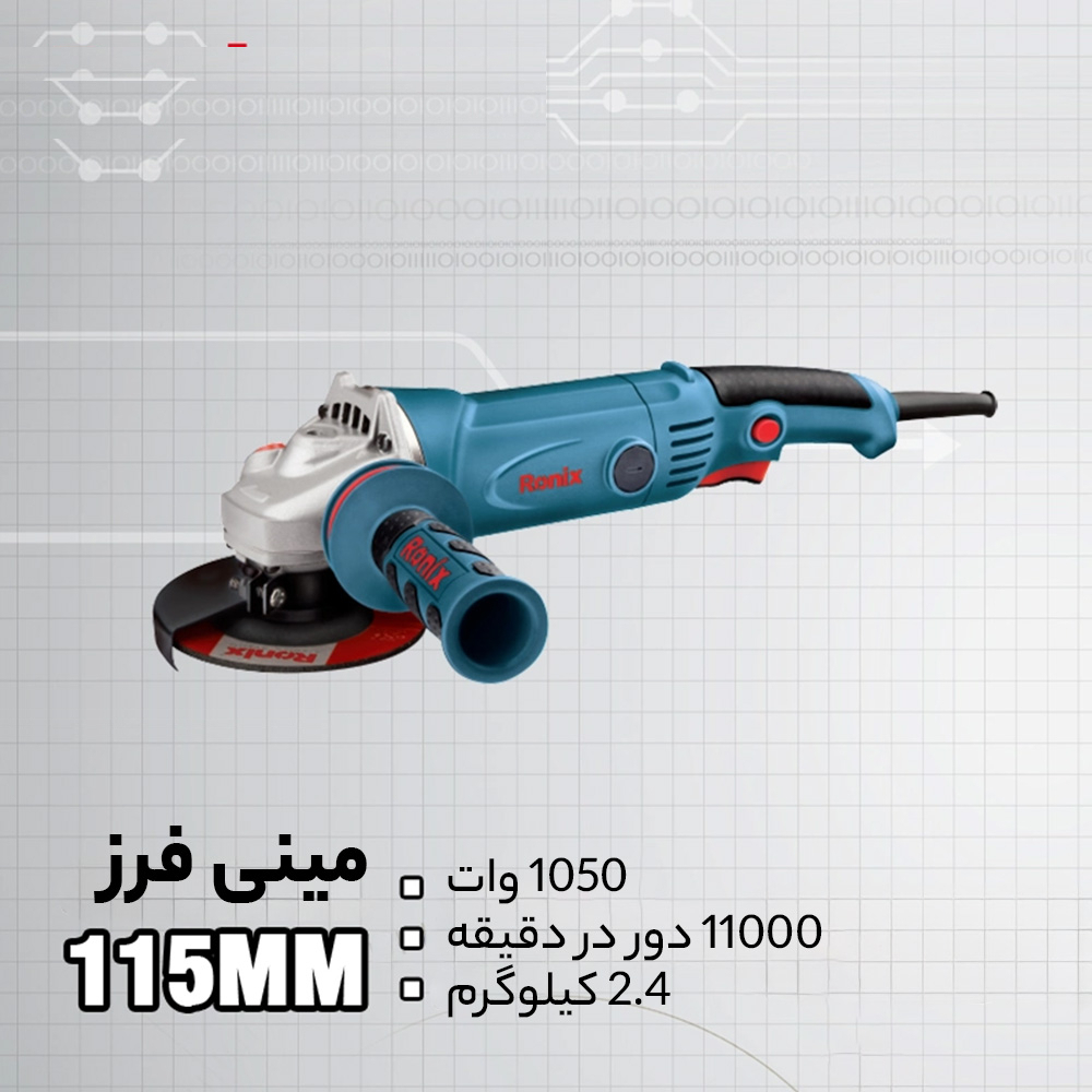 مینی فرز دسته بلند رونیکس مدل 3150N
