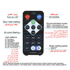 رقص نور دکسی مدل YSH-027