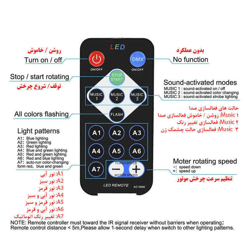 رقص نور دکسی مدل YSH-027