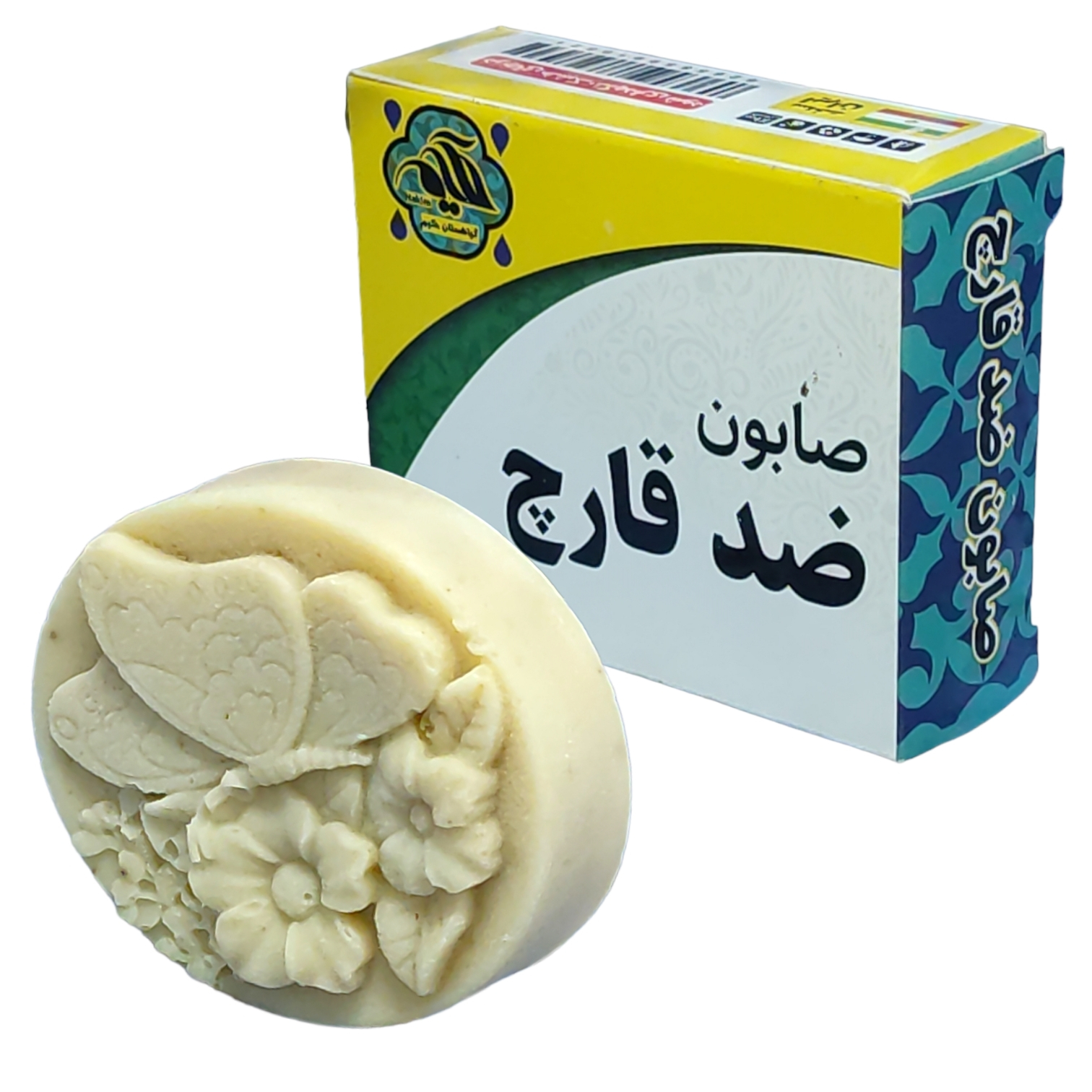 صابون شستشو گیاهستان حکیم مدل ضد قارچ وزن 70 گرم بسته 20 عددی