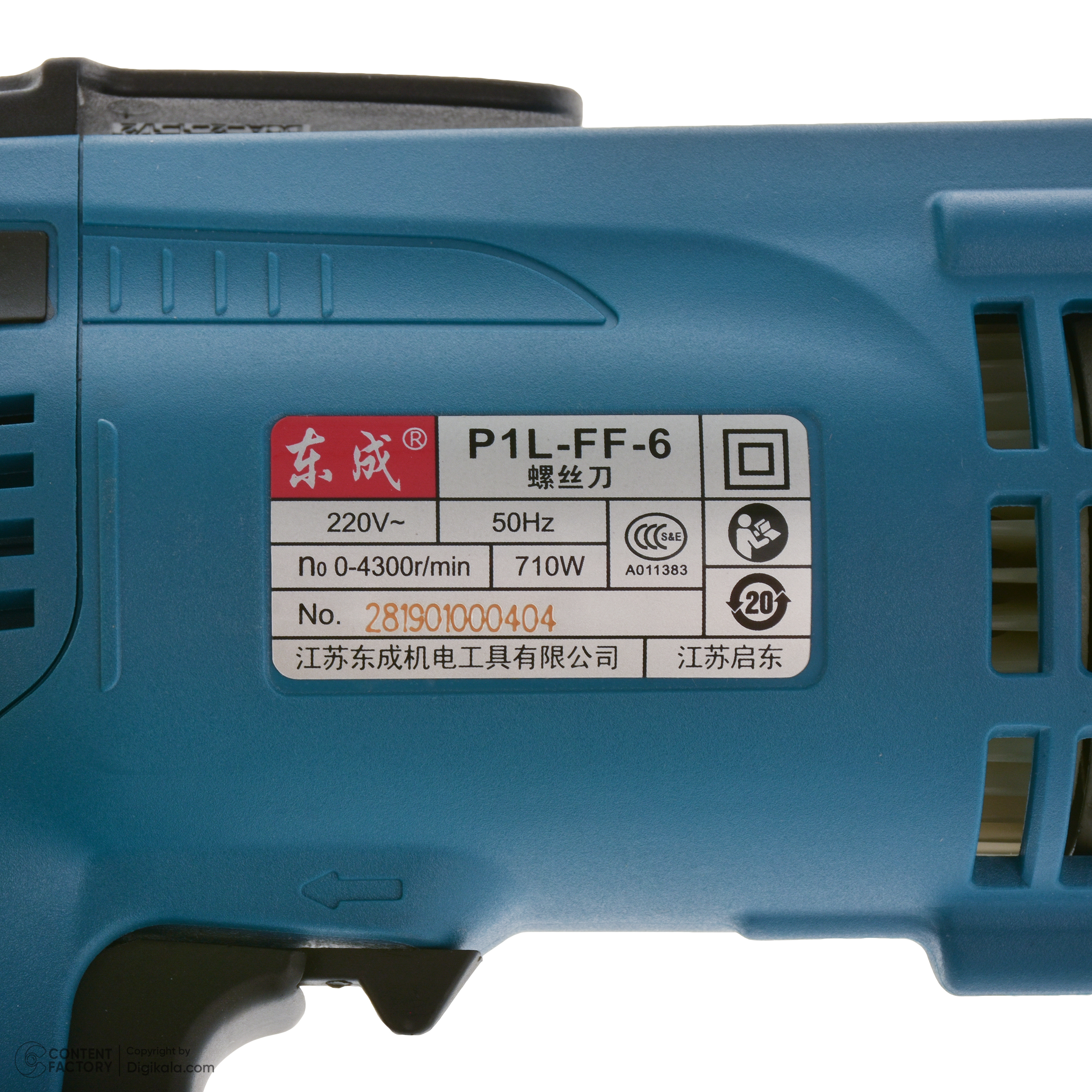 پیچ گوشتی برقی 6.35 میلیمتری 710 وات دانگ چنگ مدل DPL6-P1L-FF-6